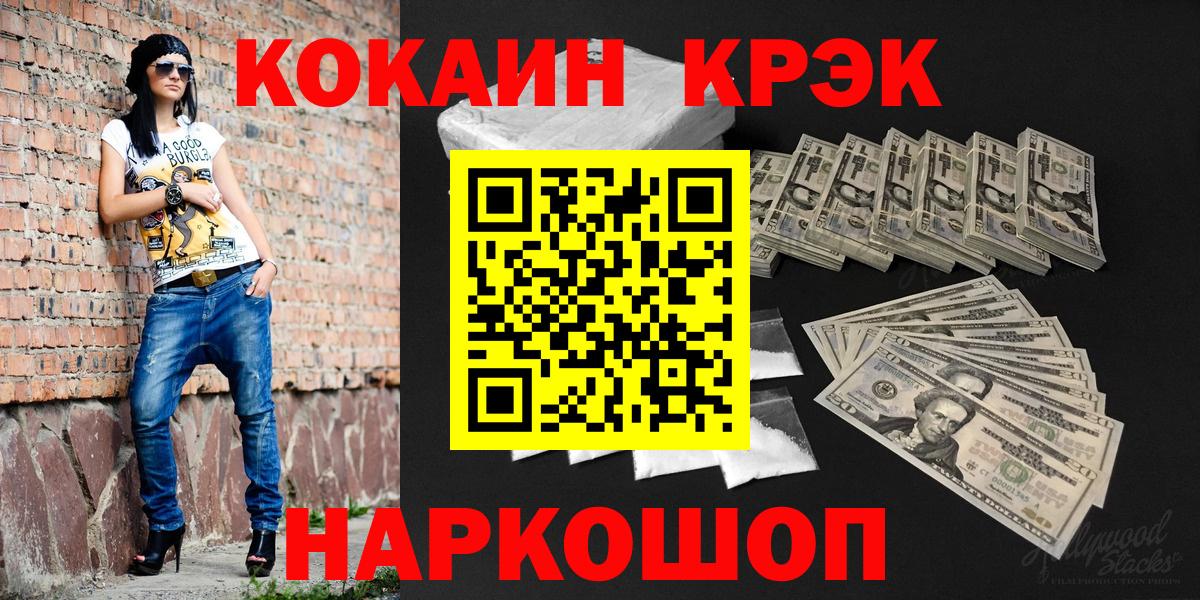 Кокаин Columbia Стрежевой