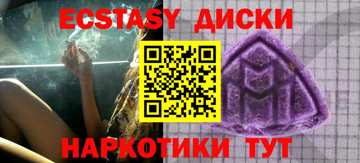 Экстази таблы  Вход с VPN  Экстази  ЭКСТАЗИ бентли  Стрежевой 