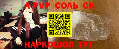 COCAINE Малгобек