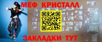 COCAINE Малгобек
