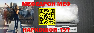 крисы Малоярославец