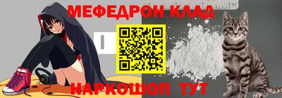 крисы Малоярославец