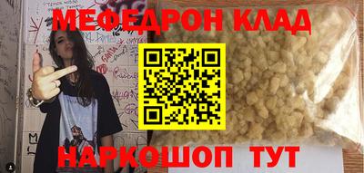 крисы Малоярославец