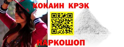 COCAINE Малгобек
