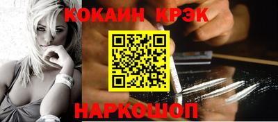 COCAINE Малгобек