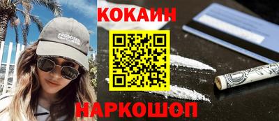 меф VHQ Можайск