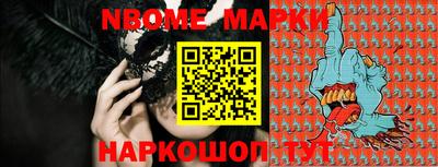 крисы Малоярославец