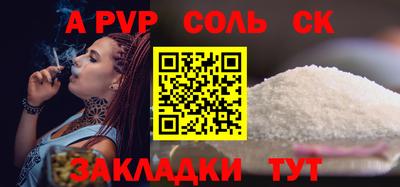 метадон Мариинск