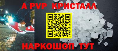 крисы Малоярославец