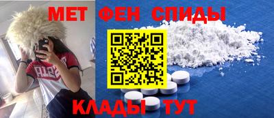 метадон Мариинск