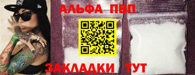 крисы Малоярославец