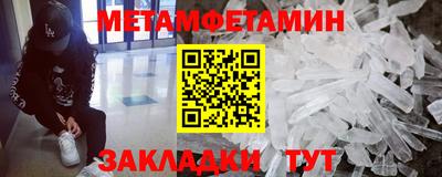крисы Малоярославец