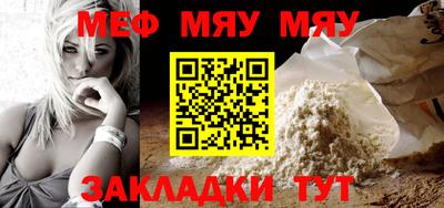 метадон Мариинск