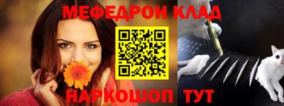 COCAINE Малгобек