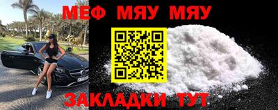 метадон Мариинск