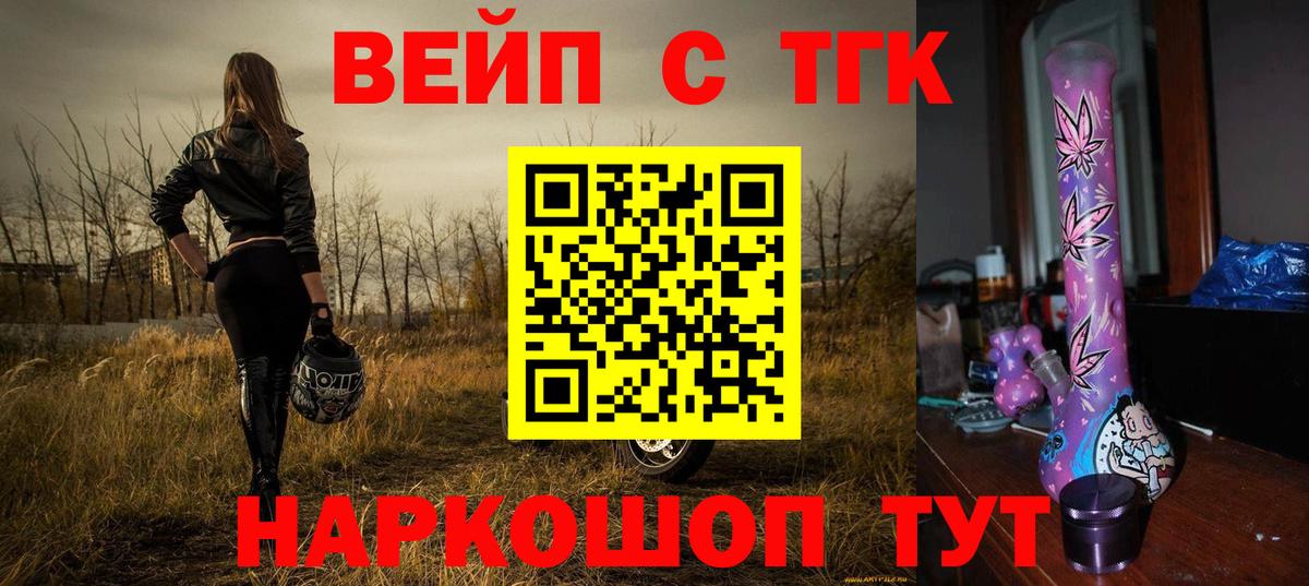 Каннабис  Вход с VPN  Меф МЯУ МЯУ кристаллы  АМФ   Стрежевой  Cocaine  ГАШИШ 