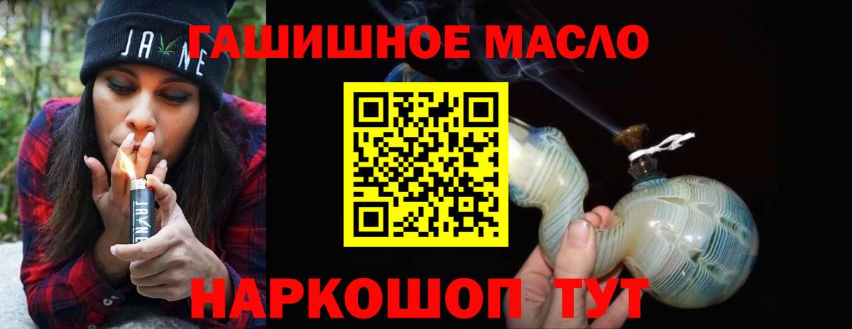 ТГК концентрат Стрежевой