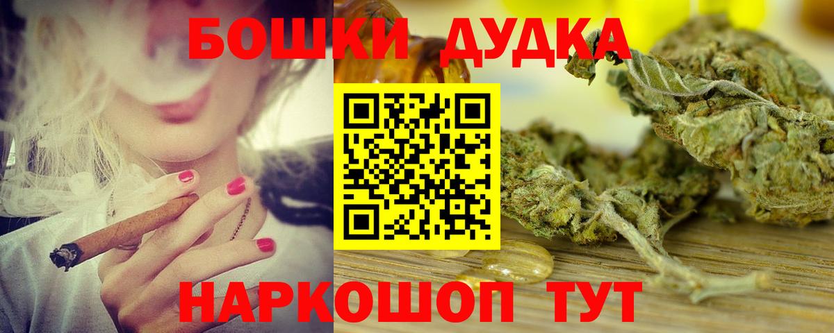 МАРИХУАНА OG Kush  Вход с VPN  Конопля тримм  МАРИХУАНА White Widow  Стрежевой  Канабис семена 